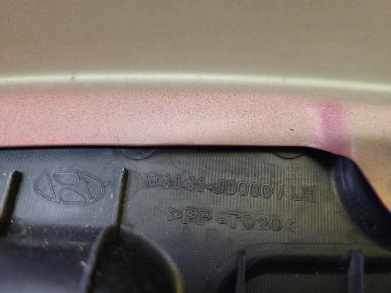 Пыльник крыла передний левый KONA OS 17-23 Пыльник крыла передний левый KONA OS 17-23