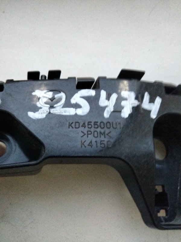 Кронштейн переднего бампера левый CX-5 (KE) 11-17