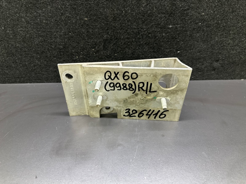 Кронштейн усилителя заднего бампера левый INFINITI QX60/JX35 12-20 2019 3.5 VQ35DD 85211-3JA0A Б/У