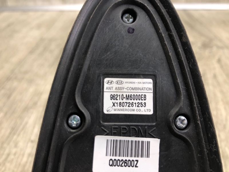 Антенна FORTE BD 18-21 2019 2.0