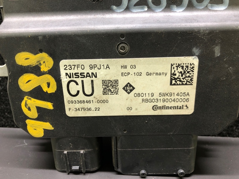 Блок электронный QX60/JX35 12-20 2019 3.5 VQ35DD