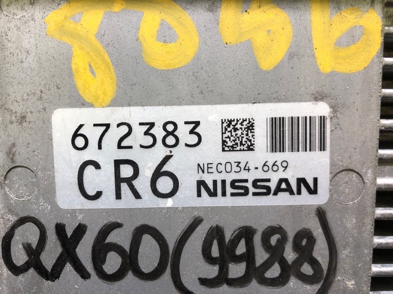 Блок управления двигателем QX60/JX35 12-20 2019 3.5 VQ35DD