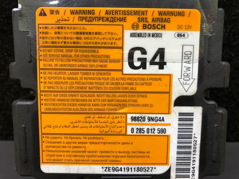 Блок управления AIRBAG QX60/JX35 12-20 2019 3.5 VQ35DD