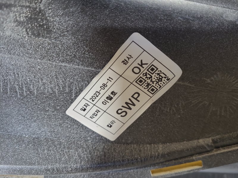 Бампер передний EV6 21-