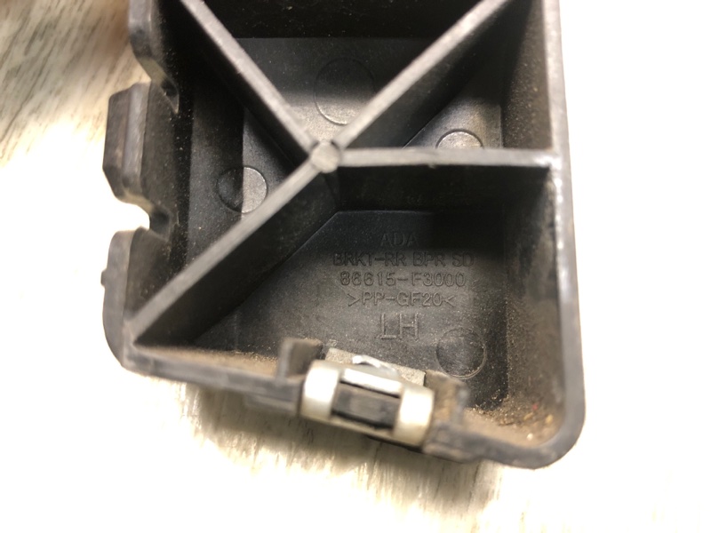 Кронштейн заднего бампера левый ELANTRA AD 16- 2018 2.0 G4NH