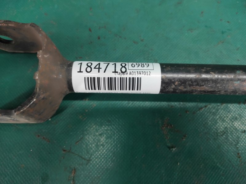 Рычаг задней подвески продольный задний левый CAMRY 40 06-11 2007 AHV40 2.4 2AZFXE