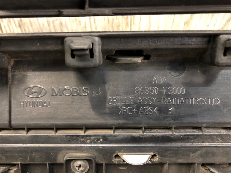 Решетка радиатора ELANTRA AD 16- 2018 2.0 G4NH