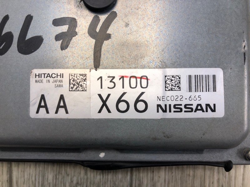 Блок управления двигателем X-TRAIL/ROGUE T32 13-20 2017 2.5 QR25DE