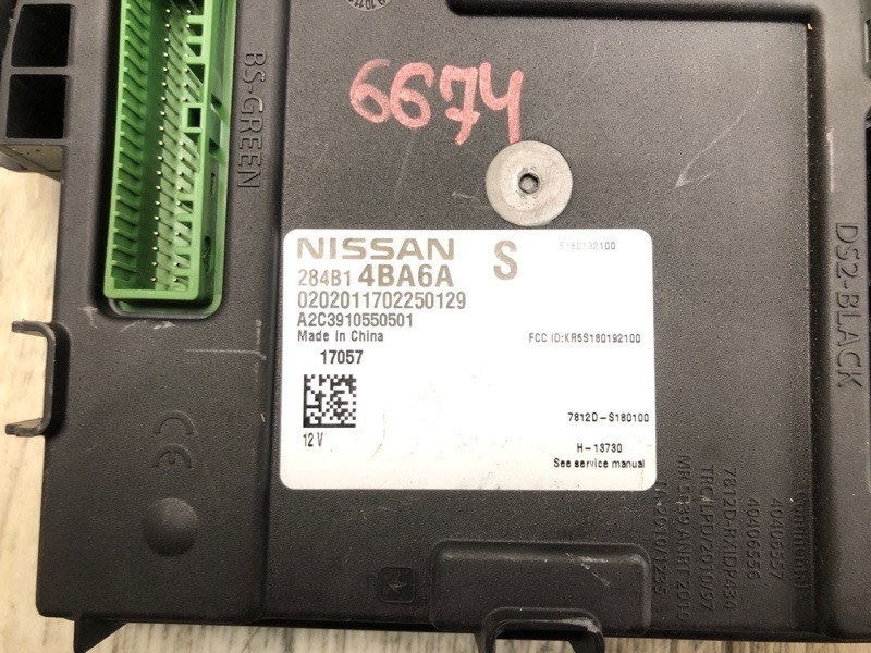 Блок комфорта X-TRAIL/ROGUE T32 13-20 2017 2.5 QR25DE