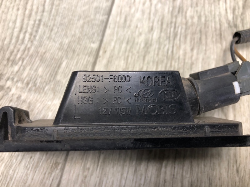 Подсветка номера ELANTRA AD 16- 2019 2.0 G4NH