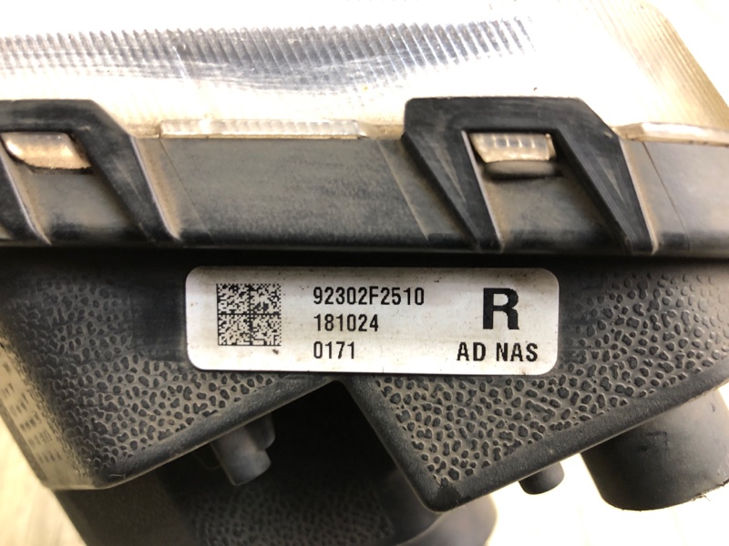 Противотуманная фара правая ELANTRA AD 16- 2019 2.0 G4NH