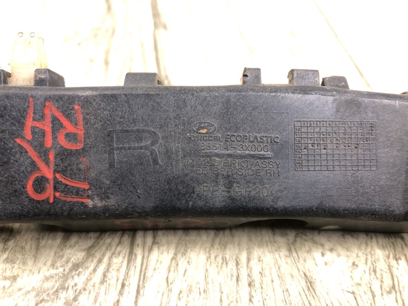 Кронштейн переднего бампера (на крыле) правый ELANTRA MD 10-15 2014 1.8 G4NB