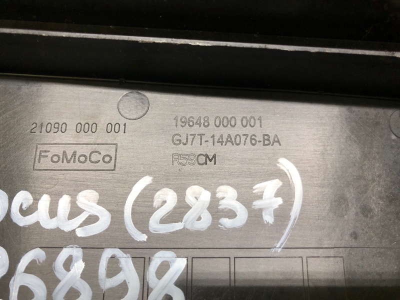 Крышка блока предохранителей FOCUS 10-18 2018 2.0 C20HDEX