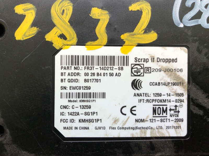 Блок электронный FOCUS 10-18 2018 2.0 C20HDEX