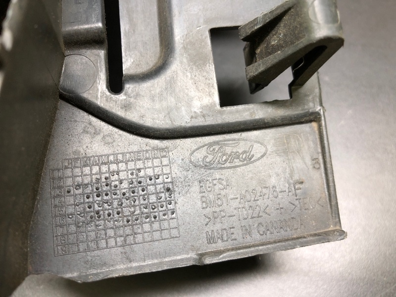 Накладка крыла правая FOCUS 10-18 2018 2.0 C20HDEX