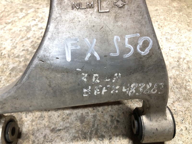 Рычаг задней подвески поперечный верхний задний левый FX S50 03-08