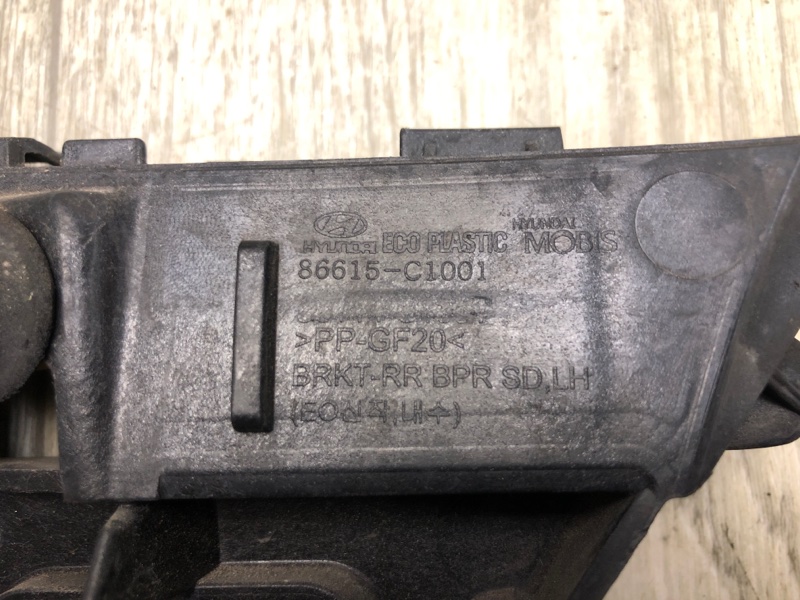 Кронштейн заднего бампера левый SONATA LF 2014- 2015 2.0 G4NG