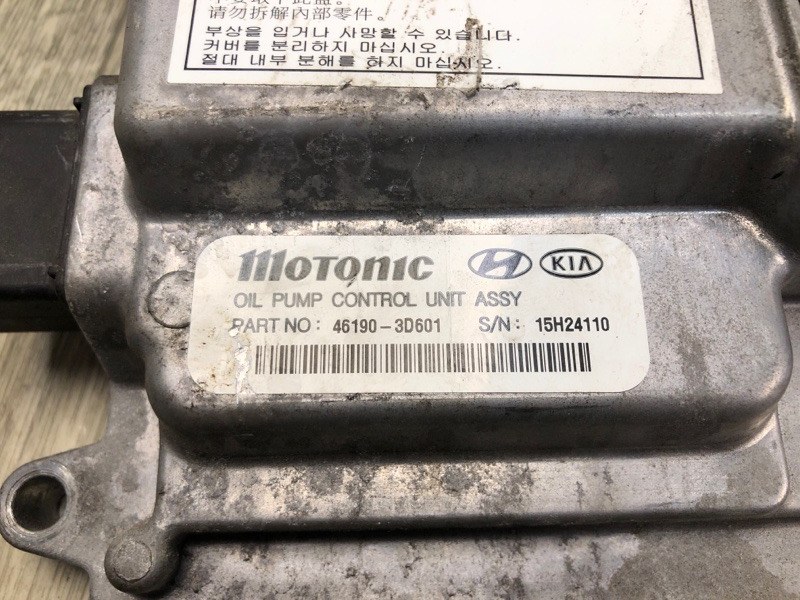 Блок электронный SONATA LF 2014- 2015 2.0 G4NG Блок электронный SONATA LF 2014- 2015 2.0 G4NG