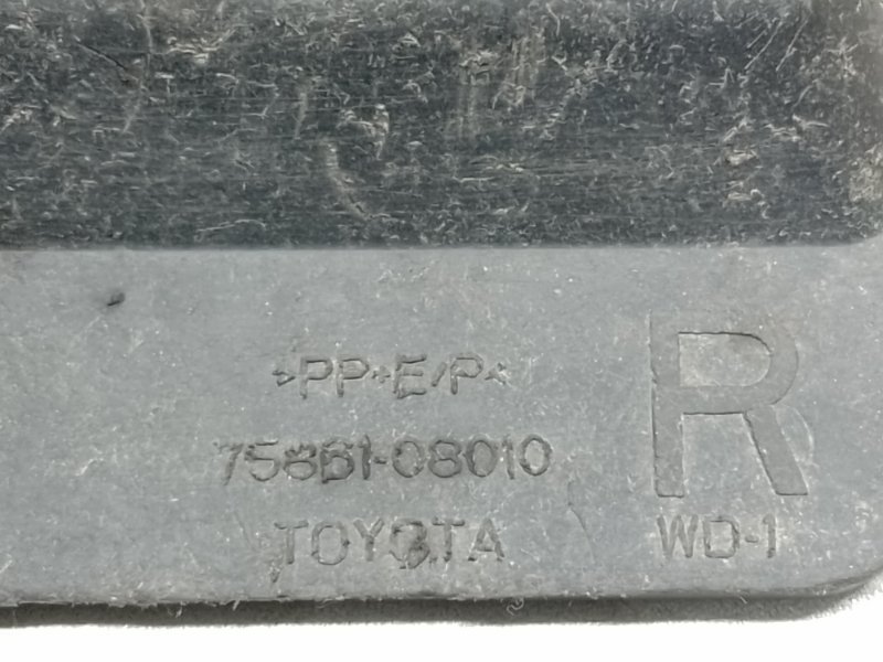 Брызговик задний правый SIENNA 11-16 2012 3.5 2GR-FE