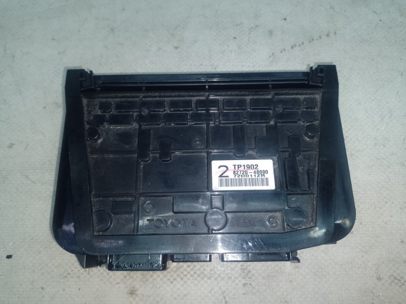 Блок предохранителей моторный отсек RX350/450 09-15