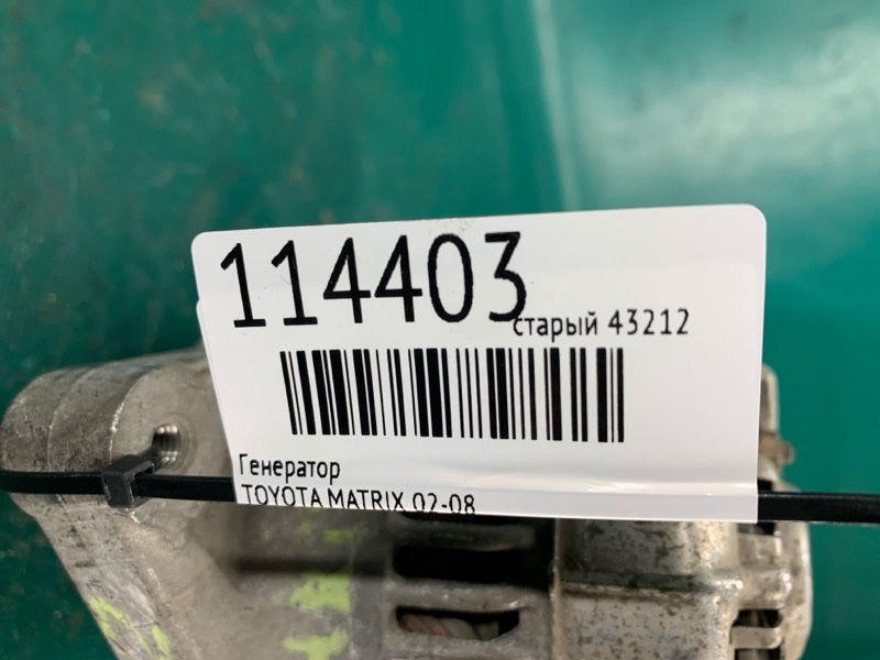 Генератор MATRIX 02-08