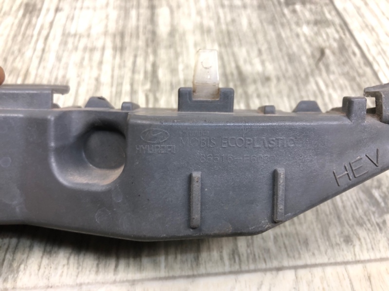 Кронштейн переднего бампера правый SONATA LF 2014- 2015 2.0 G4NG Кронштейн переднего бампера правый SONATA LF 2014- 2015 2.0 G4NG