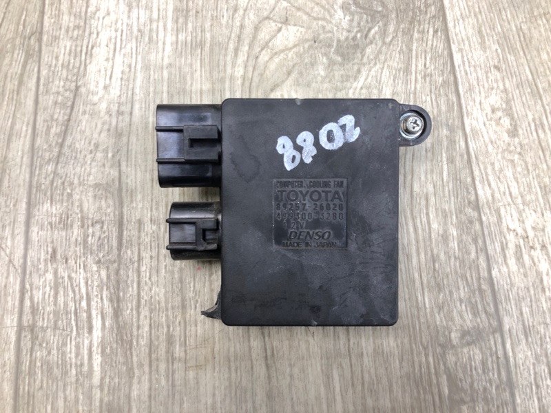 Блок управления вентилятором радиатора LEXUS RX350/450 09-15 2011 2GR-FXE 3.5L 89257-26020 Б/У