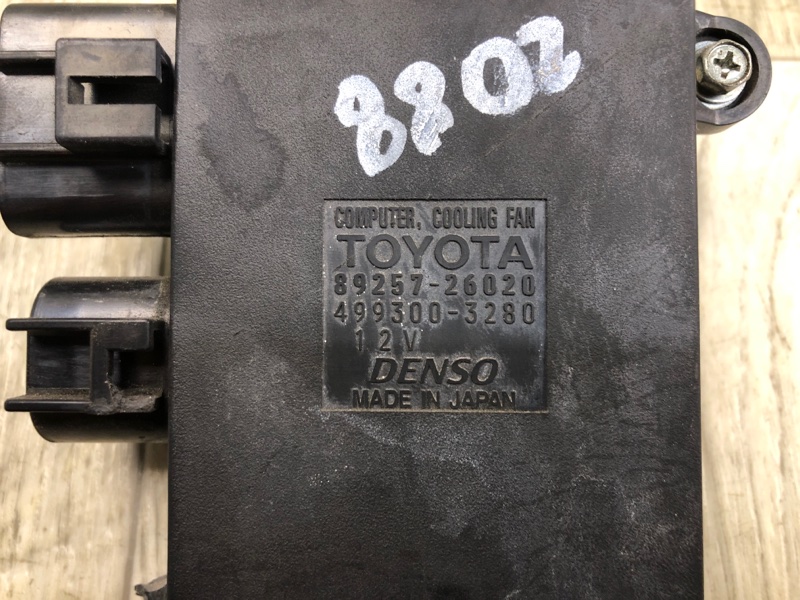 Блок управления вентилятором радиатора RX350/450 09-15 2011 2GR-FXE 3.5L
