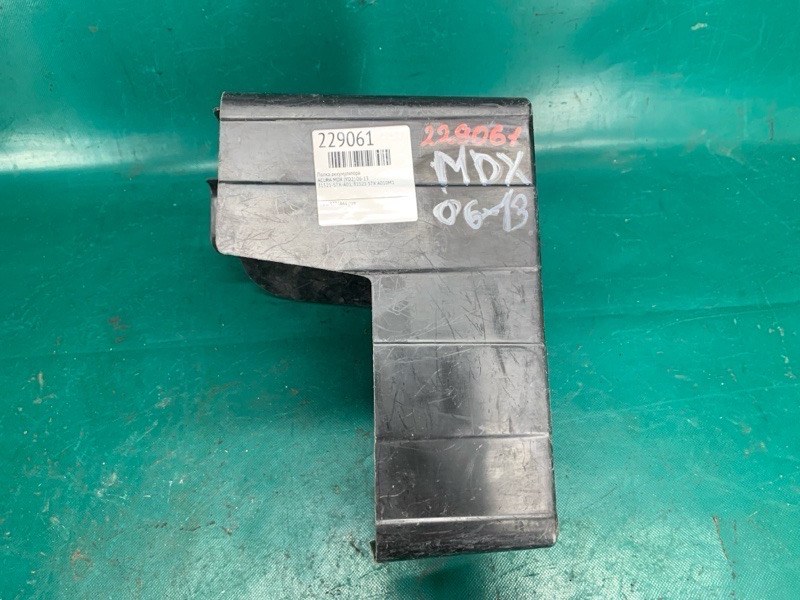 Полка аккумулятора MDX (YD2) 06-13 Полка аккумулятора MDX (YD2) 06-13