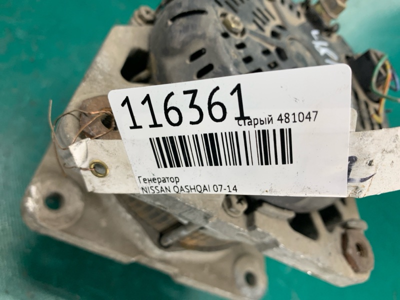 Генератор QASHQAI 07-14 Генератор QASHQAI 07-14