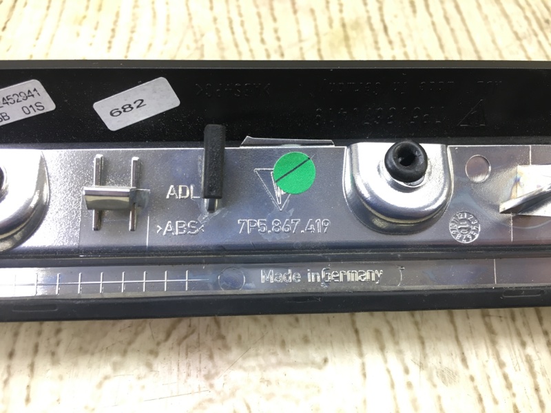 Накладка двери внутренняя задняя левая CAYENNE 10-18 2011 4.8L Накладка двери внутренняя задняя левая CAYENNE 10-18 2011 4.8L