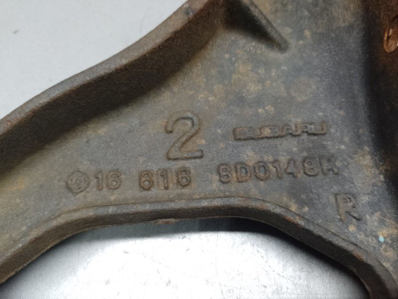 Рычаг задней подвески поперечный верхний правый CROSSTREK 12-17 2015 GP FB20X e-Boxer