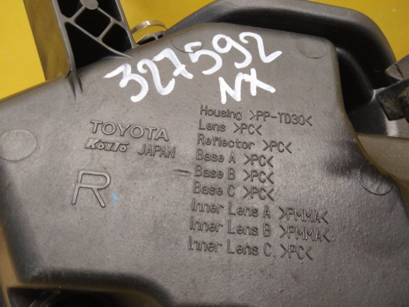 Дневной ходовой огонь правый NX 14-21