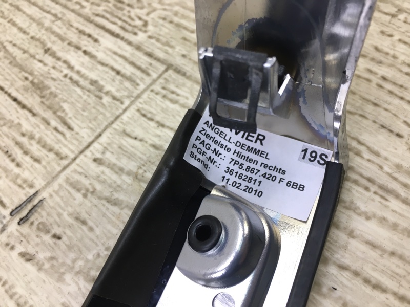 Накладка двери внутренняя задняя правая CAYENNE 10-18 2011 4.8L Накладка двери внутренняя задняя правая CAYENNE 10-18 2011 4.8L