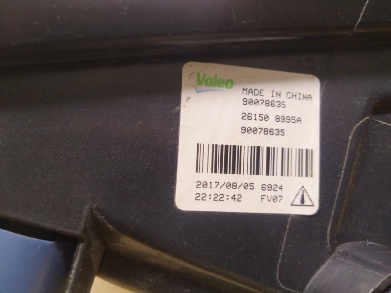 Противотуманная фара правая X-TRAIL/ROGUE T32 13-20