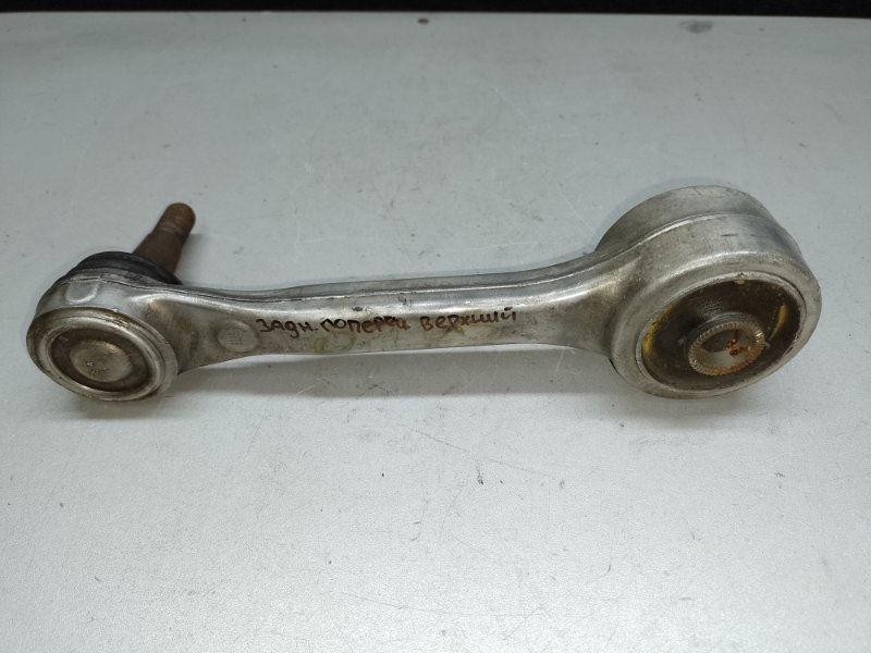 Рычаг задней подвески поперечный верхний LS460 06-12 2007 XF40 4.6 1UR-FSE