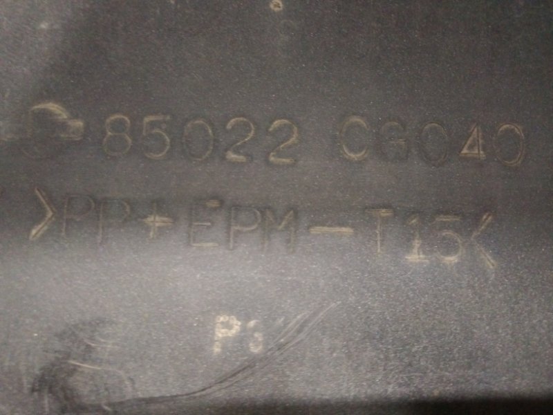 Бампер задний FX S50 03-08 Бампер задний FX S50 03-08