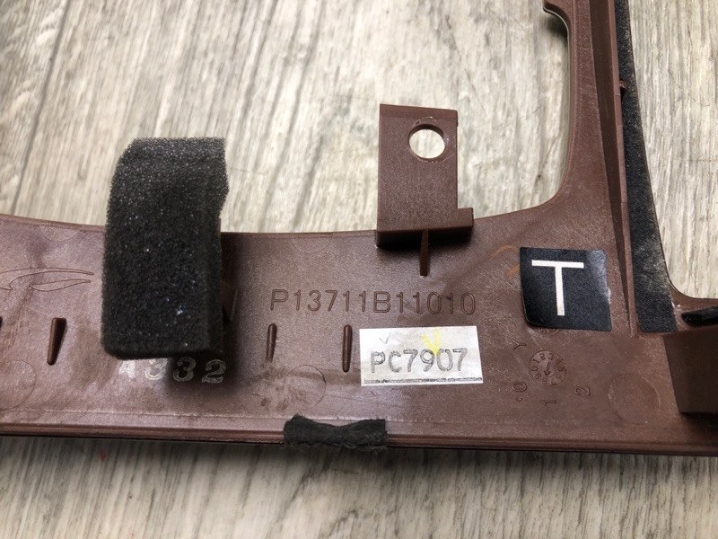 Консоль КПП FX/QX70 S51 08-17 2008 5.0 VK50VE