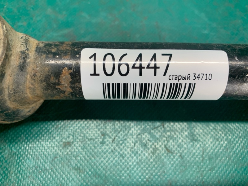 Рычаг задней подвески поперечный нижний задний левый VENZA 09-16