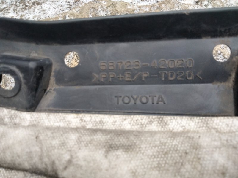 Накладка бампера RAV4 13-19