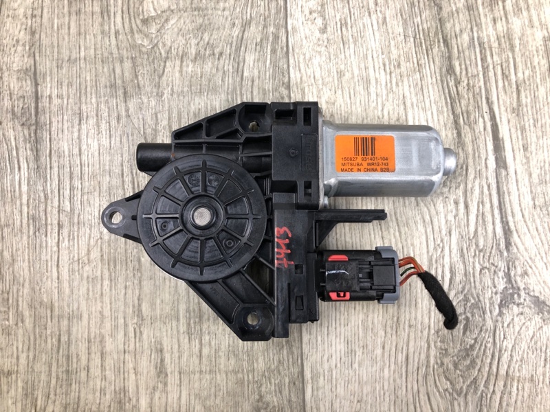 Запчасть моторчик стеклоподъемника передний левый JEEP CHEROKEE 14- 2016 2.4 ED8 68227 225AA Б/У Моторчик стеклоподъемника передний левый JEEP CHEROKEE 14- 2016 2.4 ED8 68227 225AA Б/У