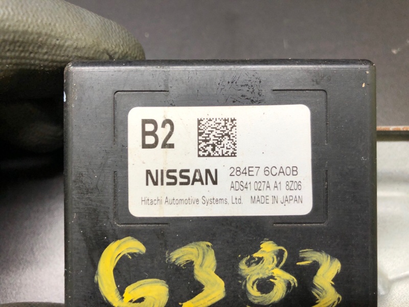 Блок электронный ALTIMA 19- 2019 L34 PR25DD