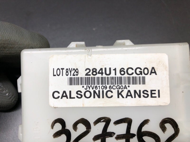 Блок электронный ALTIMA 19- 2019 L34 PR25DD