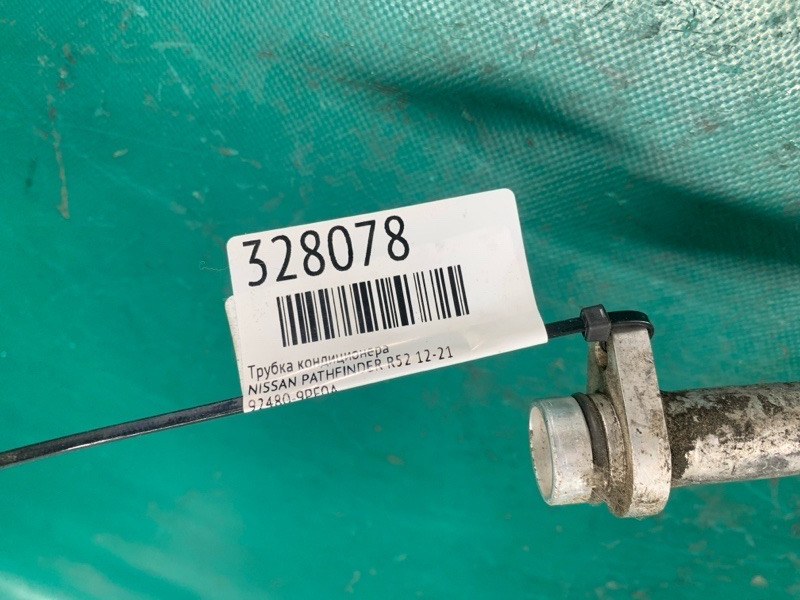 Трубка кондиционера PATHFINDER R52 12-21