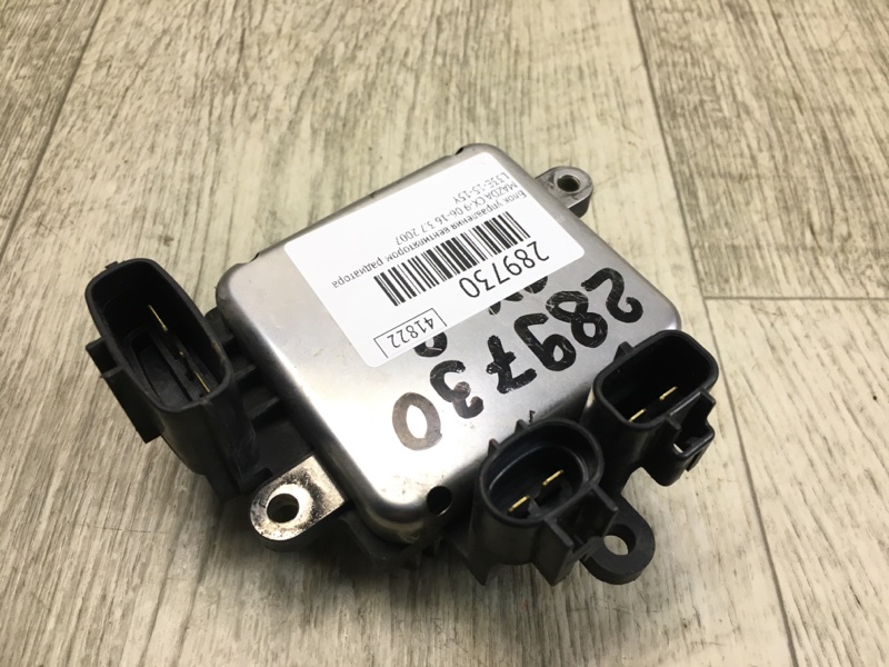 Блок управления вентилятором радиатора CX-9 06-16 2007 3.7