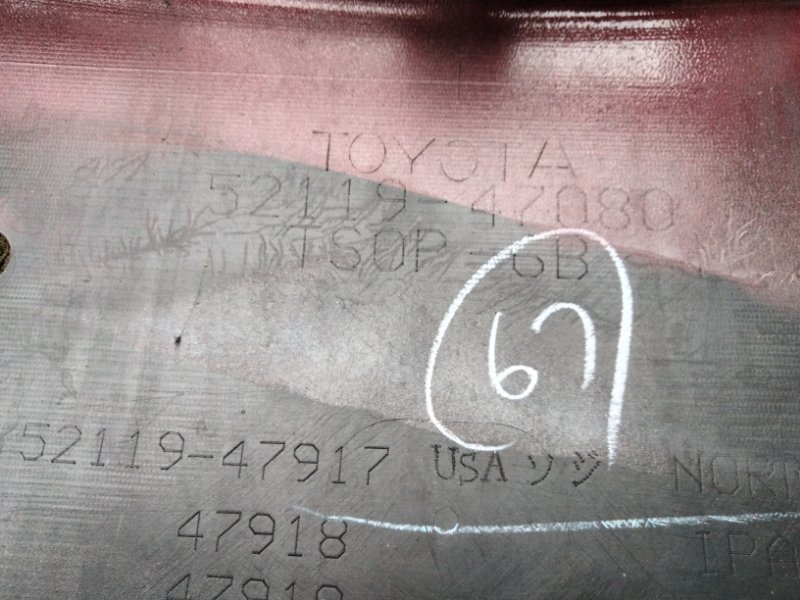 Бампер передний PRIUS - 30 09-17