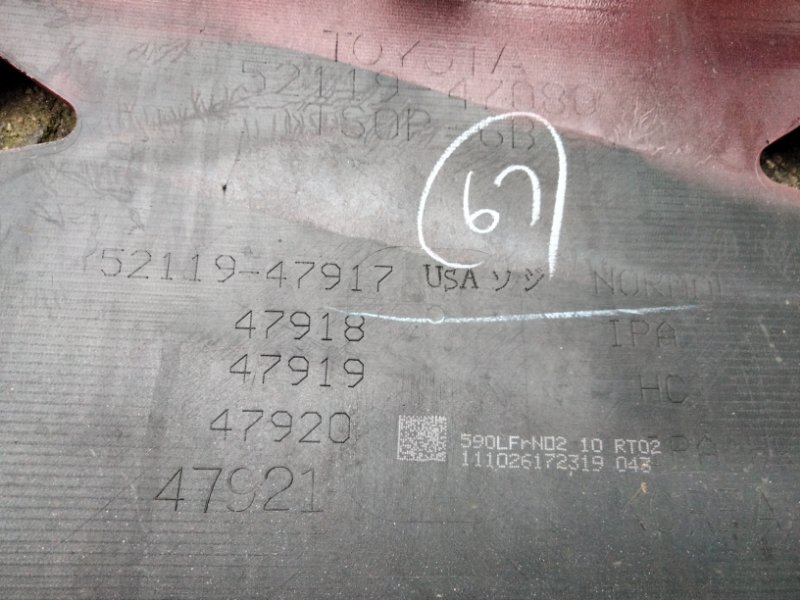 Бампер передний PRIUS - 30 09-17