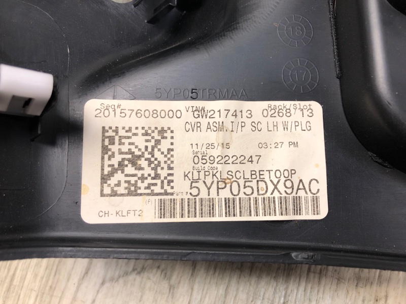 Накладка торпедо левая CHEROKEE 14- 2016 2.4 ED8 Накладка торпедо левая CHEROKEE 14- 2016 2.4 ED8