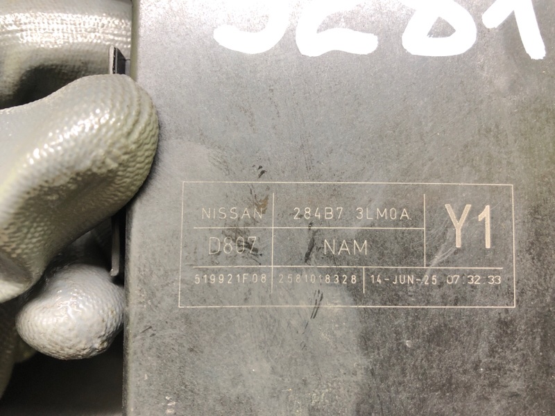 Блок предохранителей моторный отсек NV200 USA 13-