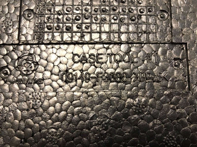 Ящик инструментальный ELANTRA AD 16- 2018 2.0 G4NH